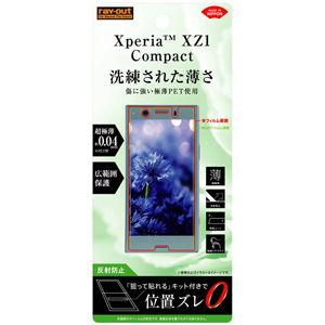 レイアウト Xperia XZ1 Compact(SO-02K)用 液晶保護フィルム さらさらタッチ 薄型 指紋 反射防止 RT-XZ1CFT/ UH 返品種別A｜joshin