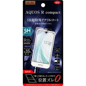 レイアウト AQUOS R compact(SHV41/ SoftBank/ SH-M06)用 液晶...