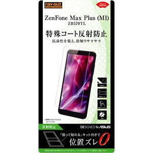 レイアウト ZenFone Max Plus M1(ZB570TL)用 液晶保護フィルム さらさらタ...