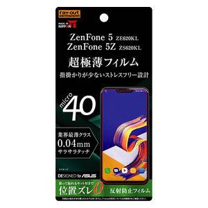 レイアウト ZenFone 5(ZE620KL)/ ZenFone 5Z(ZS620KL)用 薄型液...