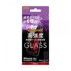 レイアウト iPhone 11/  XR用 液晶保護ガラスフィルム 平面保護 9H アルミノシリケート 光沢 RT-P18FA/ CG 返品種別A｜joshin