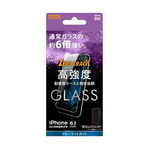 レイアウト iPhone 11/  XR用 液晶保護ガラスフィルム 平面保護 9H アルミノシリケート ブルーライトカット RT-P18FA/ MG 返品種別A｜joshin