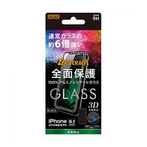 レイアウト iPhone 11/  XR用 フルカバー液晶保護ガラスフィルム 9H アルミノシリケート 反射防止(ブラック) RT-P18RFG/ HB 返品種別A｜joshin