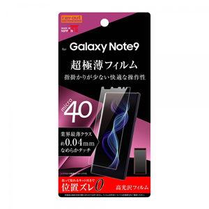 レイアウト Galaxy Note9(SC-01L/ SCV40)用 液晶保護フィルム 平面保護 指紋防止/ 薄型/ 高光沢 RT-GN9FT/ UC 返品種別A｜joshin