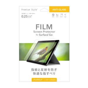 PGA Surface Go用 液晶保護フィルム アンチグレア 防指紋 0.25mm PG-SFGOAG02 返品種別A｜joshin