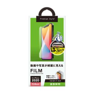 PGA iPhone 12 mini用 液晶保護フィルム Premium Style 治具付 画像鮮明 PG-20FHD01 返品種別A｜joshin