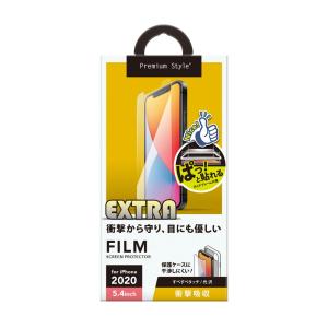 PGA iPhone 12 mini用 液晶保護フィルム Premium Style 治具付 衝撃吸収EXTRA 光沢 PG-20FSF03 返品種別A｜joshin