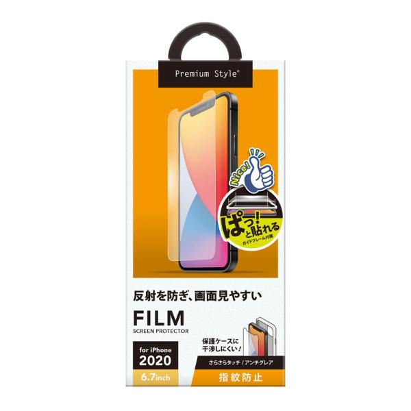 PGA iPhone 12 Pro Max用 液晶保護フィルム Premium Style 治具付 ...