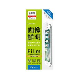 PGA iPhone SE(第2世代)/ 8/ 7/ 6s/ 6用 液晶保護フィルム 平面保護 光沢 PG-17MHD01 返品種別A