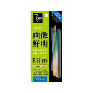 PGA iPhone 11 Pro/  XS/  X用 液晶保護フィルム 平面保護 ハードコート 光...