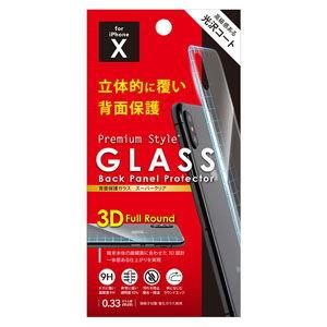 PGA iPhone XS/ X用 背面保護ガラス スーパークリア PG-17XGL31 返品種別A｜joshin