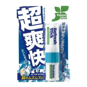 超爽快 鼻爽快スティック ペパーミント 1.6ml サイキョウ・ファーマ 返品種別B