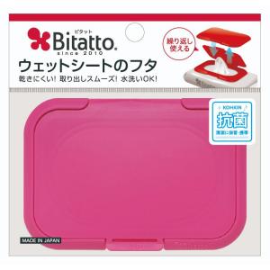 ビタット ストロベリー ビリーブ 返品種別A