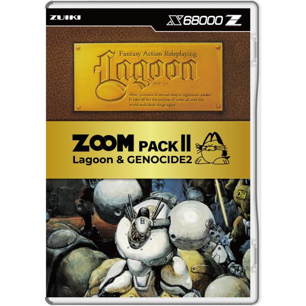 瑞起 ZOOM PACK II 返品種別B