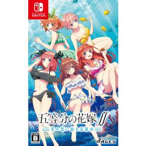 MAGES. (Switch)五等分の花嫁∬ 〜夏の思い出も五等分〜 通常版五等分の花嫁 返品種別B