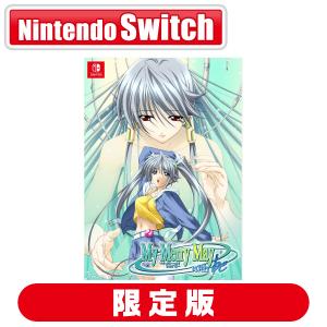 MAGES. (Switch)My Merry May with be 限定版メイメリーメイシリーズ 返品種別B