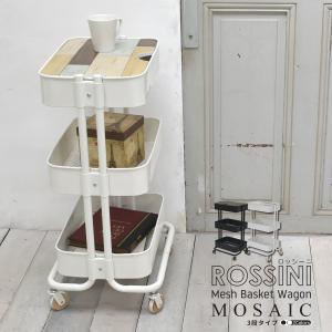 B.Bファニシング ROSSINI メッシュバスケットワゴン 3段 モザイク ROW-F3MBK