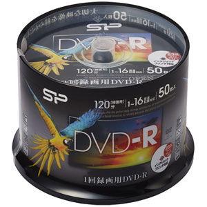 シリコンパワー 16倍速対応DVD-R 50枚パック4.7GB ホワイトプリンタブル SPDR120PWC50S 返品種別A｜joshin