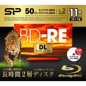 シリコンパワー 録画用 2倍速対応 BD-RE 11枚パック50GB ホワイトプリンタブル SPBDREV50PWA11P 返品種別A