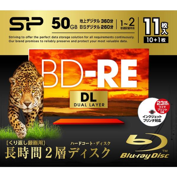 シリコンパワー 2倍速対応BD-RE DL 11枚パック50GB ホワイトプリンタブル SPBDRE...