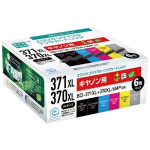エコリカ BCI-371+370／5MP 互換リサイクルインクカートリッジ ECI