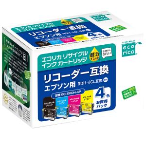 エコリカ エプソン用リサイクルインク ecorica リコーダー 互換 ECI-ERDH-4P