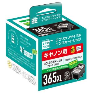 Canon 用リサイクル使用済インクカートリッジ70個-2 PIXUS BC-70キャノン Canon 純正インクBC-70 ブラック BC70 70 (BC-70