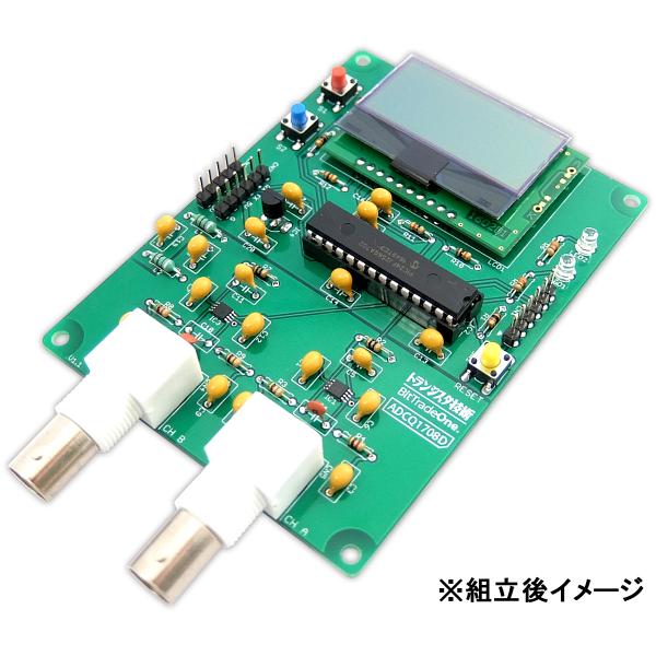 ビット・トレード・ワン ラズベリー・パイ対応!レベル測定ボード 部品キット BitTradeOne ...