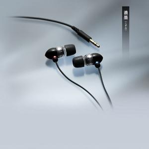 茶楽音人 ダイナミック密閉型カナルイヤホン 茶楽音人Donguri-楽 RAKU_コズミ