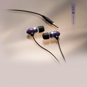 茶楽音人 ダイナミック密閉型カナルイヤホン 茶楽音人Donguri-楽 RAKU_エドムラサキ