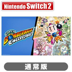 クラウディッドレパードエンタテインメント (Switch2)スーパーボンバーマン コレクション Nintendo Switch 2 Edition 通常版 返品種別B