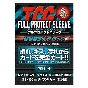 河島製作所 フルプロテクトスリーブS 返品種別B｜Joshin web
