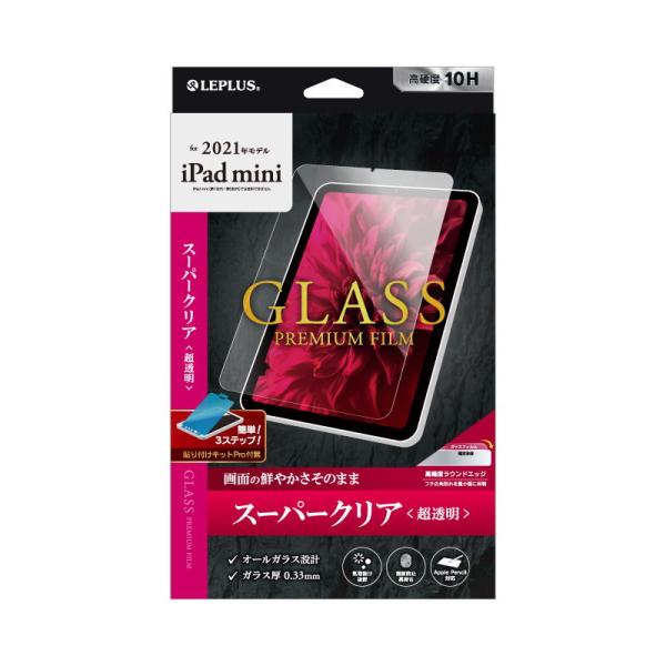 MS Products iPad mini 第6世代(2021年)用 液晶保護ガラスフィルム「GLA...