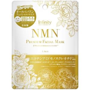 インフィニティー」 NMNプレミアムフェイシャルマスク 1枚 : 薬の