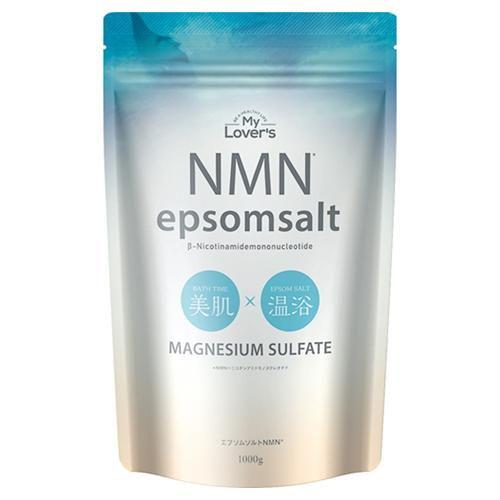 エプソムソルトNMN(1000g) インフィニティ 返品種別A