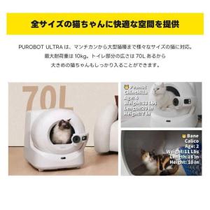 AIカメラ付き全自動猫トイレ ホワイト P99...の詳細画像4