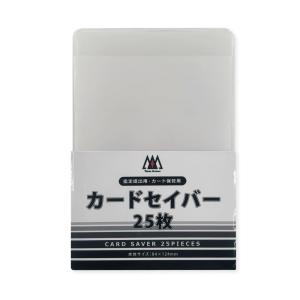 スリーアロー カードセイバー 25枚(鑑定提出・保存用) 返品種別B｜joshin