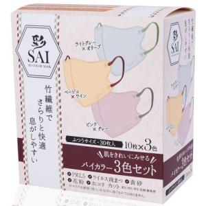 フィッティ FITTY 7DAYSマスク EXプラス やや小さめ 60枚 ホワイト 2箱