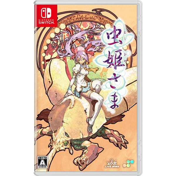 SUPERDELUXE GAMES (特典付)(Switch)虫姫さま 返品種別B