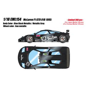 McLaren F1 GTR 1995 ミニカーの買取情報