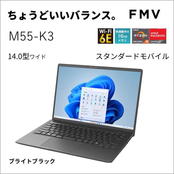 富士通 ノートパソコン M55-K3(14型/Windows11/Office/Ryzen 5 75...