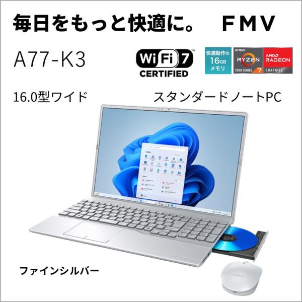 富士通 ノートパソコン A77-K3(16型/Windows11/Office/Ryzen 7 77...
