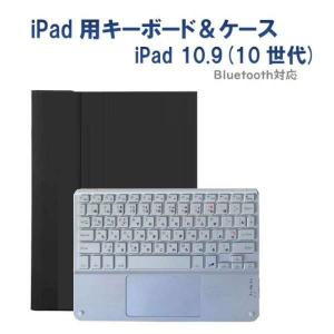 iPad用かな入力キーボード&ケース