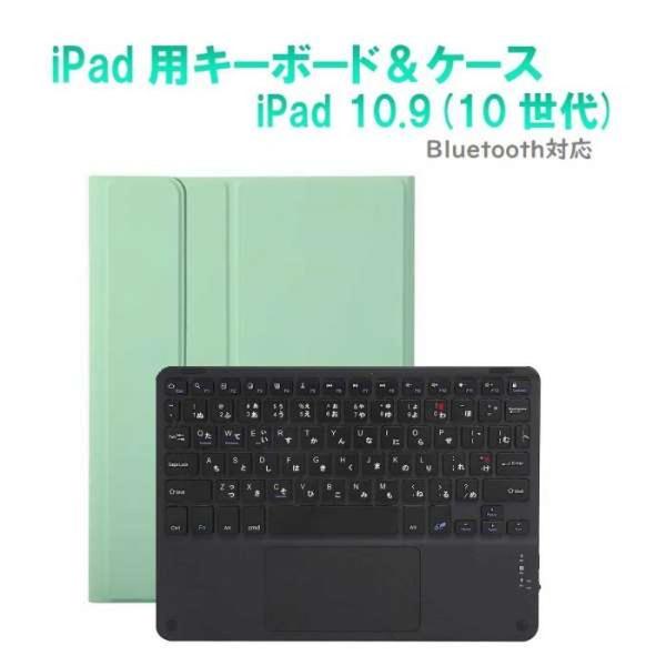 Royal Monster iPad 11インチA16 / iPad 10.9インチ(10世代)20...