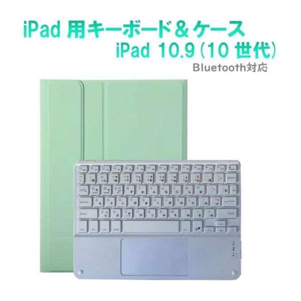 Royal Monster iPad 11インチA16 / iPad 10.9インチ(10世代)20...