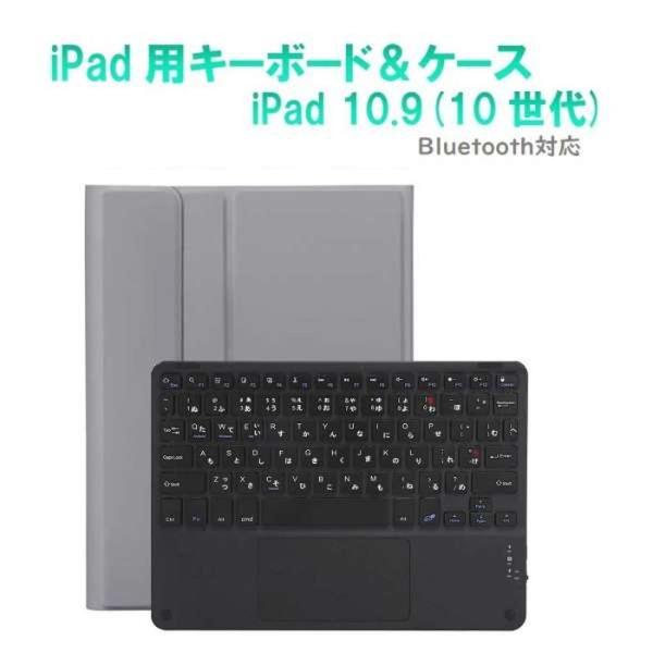 Royal Monster iPad 11インチA16 / iPad 10.9インチ(10世代)20...