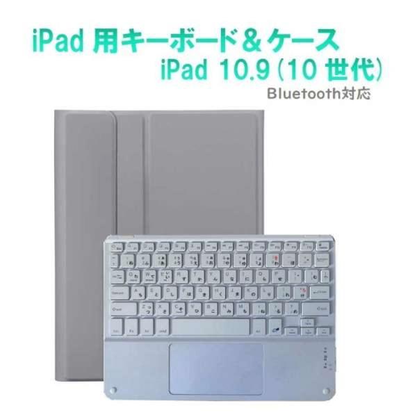 Royal Monster iPad 11インチA16 / iPad 10.9インチ(10世代)20...