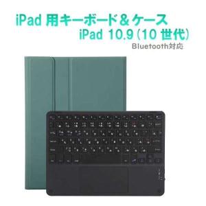 iPad 11インチ用かな入力キーボード