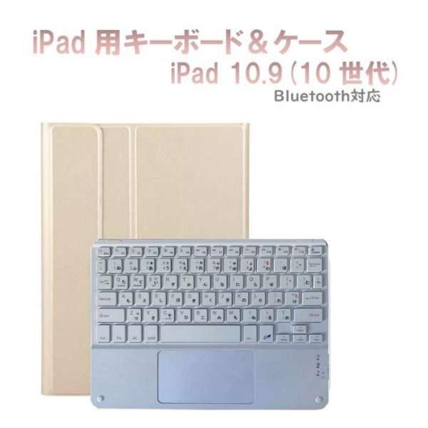 Royal Monster iPad 11インチA16 / iPad 10.9インチ(10世代)20...