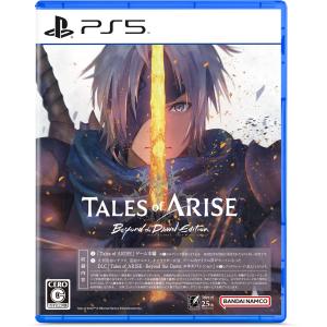 バンダイナムコエンターテインメント (PS5)Tales of ARISE - Beyond the Dawn Edition(テイルズ オブ アライズ) 返品種別B｜Joshin web